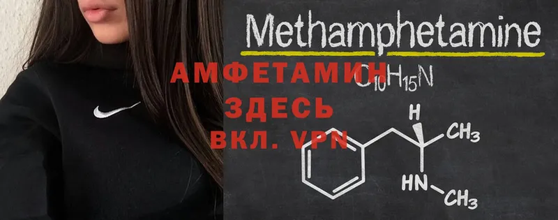 Amphetamine Premium  дарнет шоп  Любань 