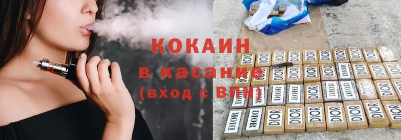 COCAIN 97%  МЕГА ссылка  Любань 