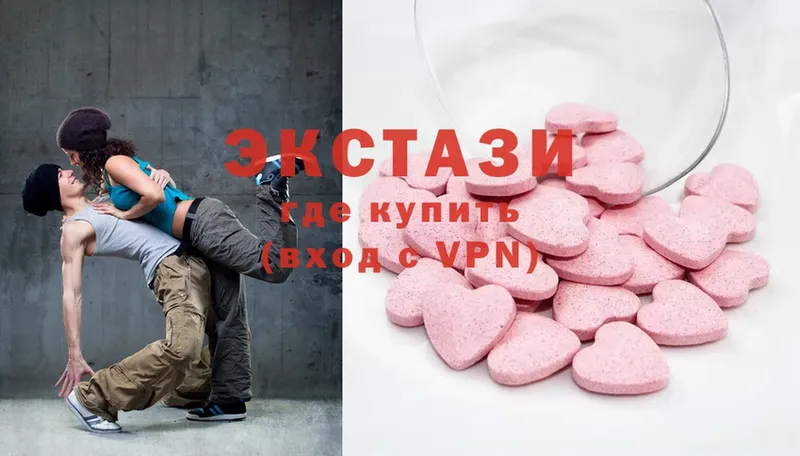 Ecstasy 250 мг  Любань 